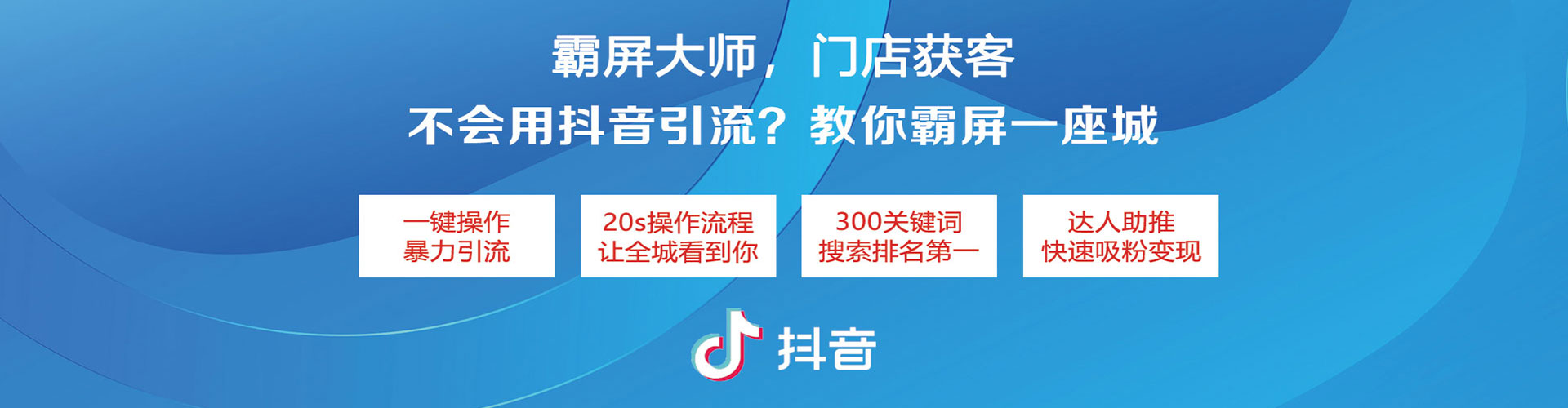 黄埔竞价开户