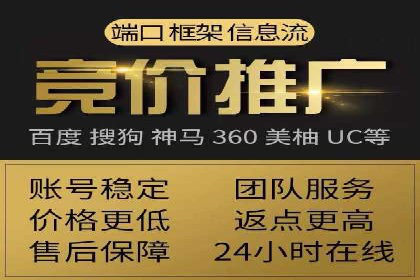 探索SEM代运营服务公司的核心竞争力