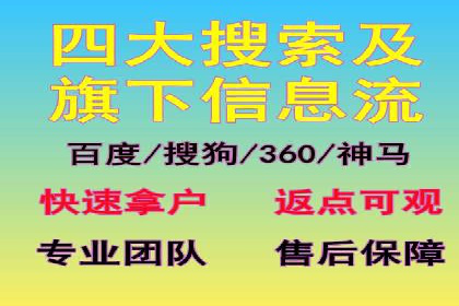 sem优化托管助力中小企业网络营销的实践