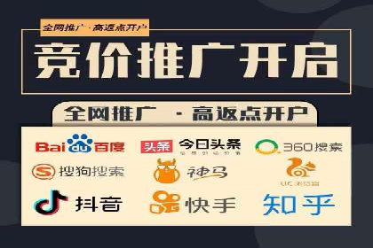 案例解析：SEM竞价专员如何抓住潜在客户