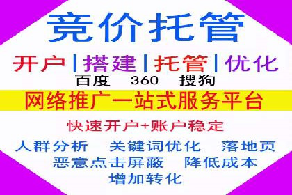 百度竞价推广公司案例：医疗行业精准营销