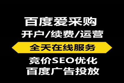 百度竞价广告助力企业实现业绩倍增