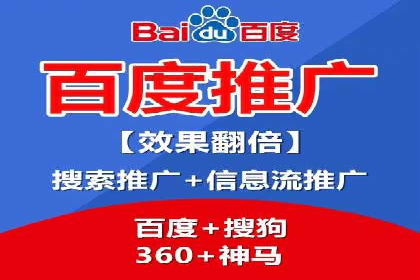 百度搜索推广实战：经典案例深度剖析